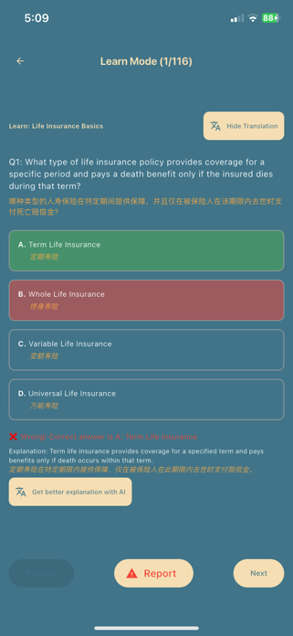 Insurance Test Prep Screenshot 2 of 6