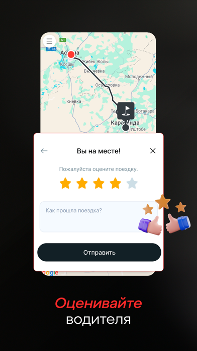 Ketu.kz Screenshot