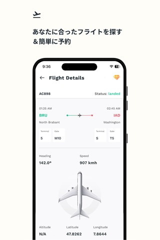 Flymat: フライトトラッカーのおすすめ画像4