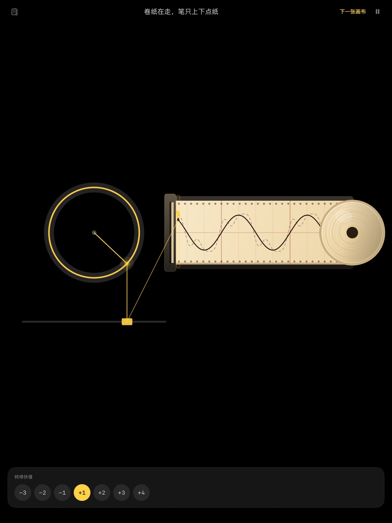 Screenshot 5 of Math Anything