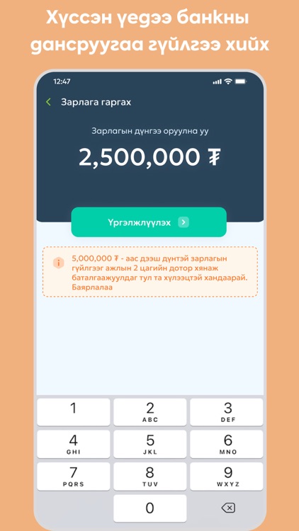 Profund screenshot-9