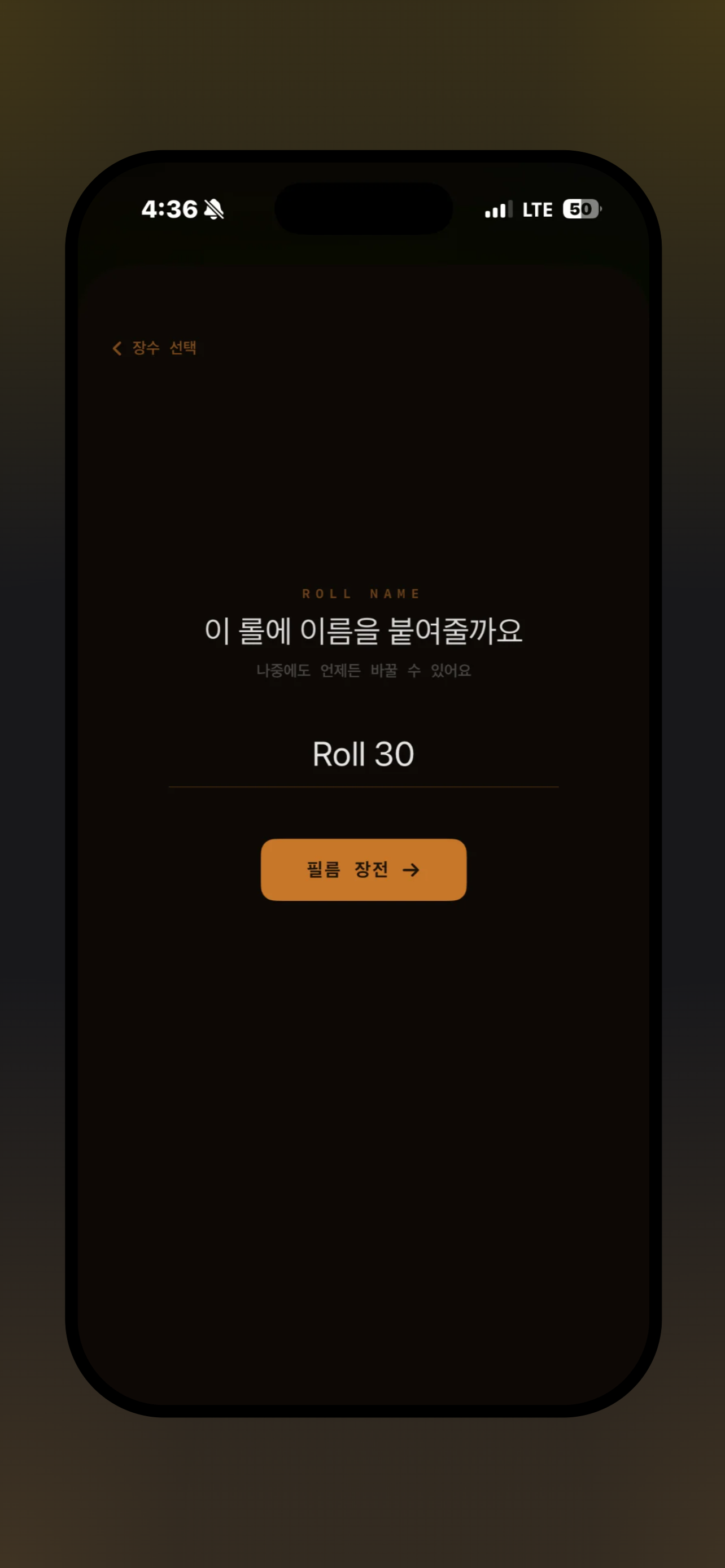 FilmBox