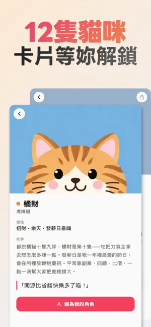 FiftyFifty: Shared Expenses screenshot 3