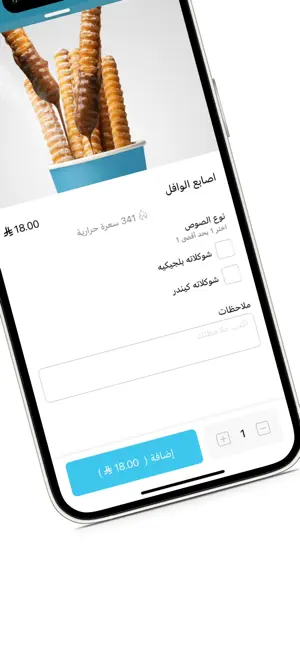 كيمستري | Chemistry Coffee screenshot 4