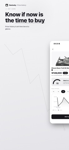 Restocky: Restock Alerts Screenshot 3 of 6
