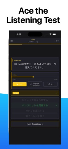 N2 TEST Screenshot 2 of 5