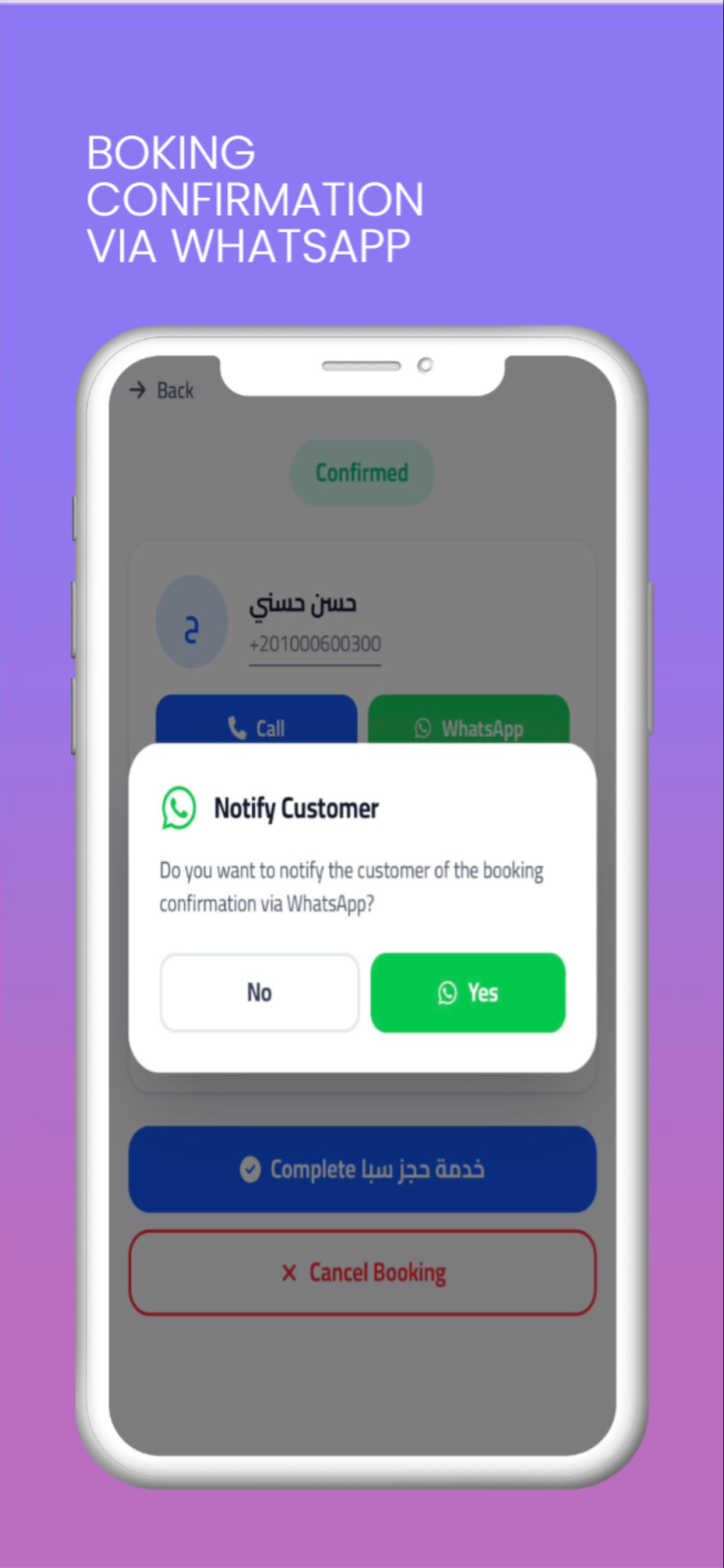 Ehgez - Appointment Booking screenshot 4