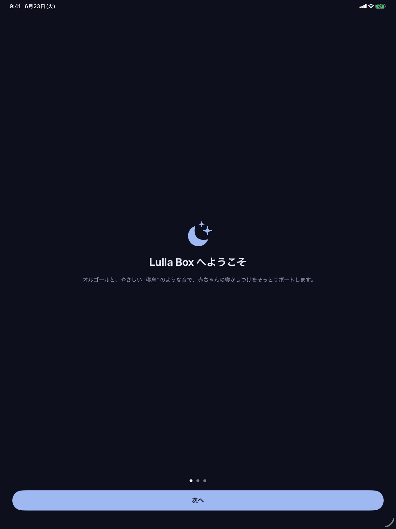 Screenshot 5 of Lulla Box