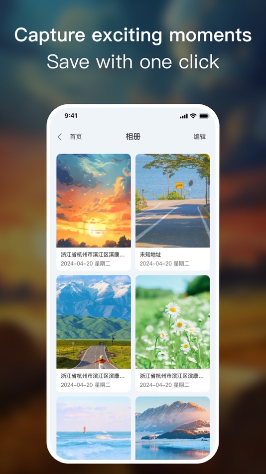 #2. AR Compass 3D (iOS) Podle: Hangzhou OrangeJuice Technology Co., Ltd.