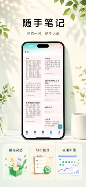 拾常 screenshot 1