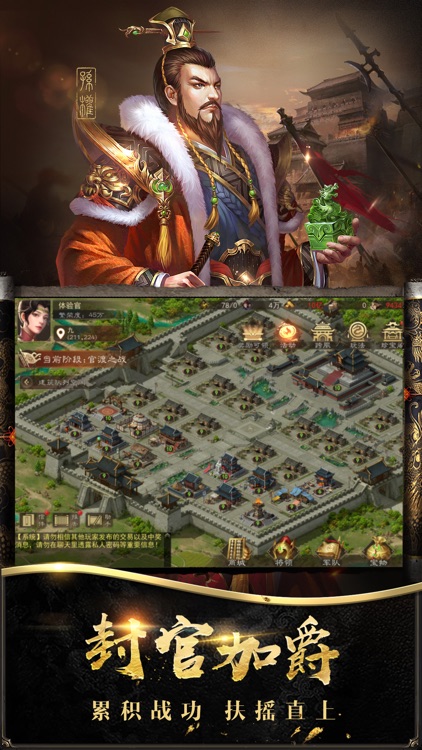 热血三国（正版复刻）