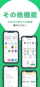 Penmark じかんわり・じかんわり表のアプリ screenshot #10 for iPhone