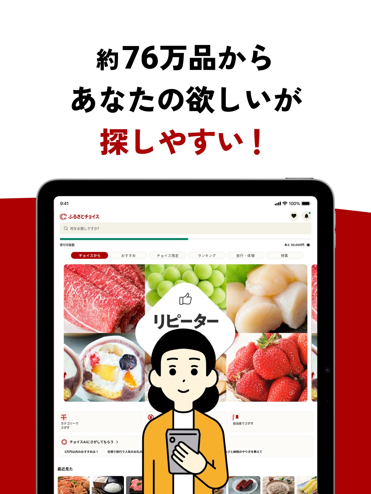 スクリーンショット 15