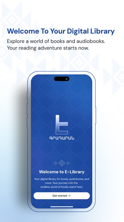 Hamazkayin E-Library screenshot-3