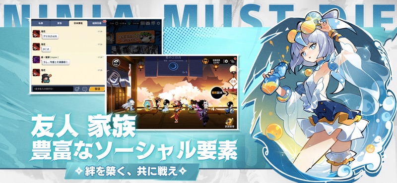 忍者マストダイ screenshot 10