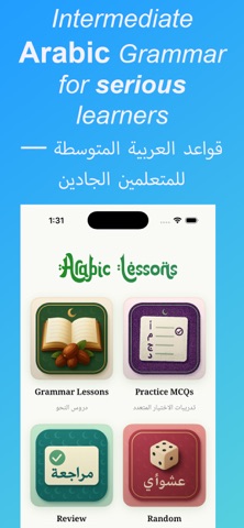 Arabic Grammar - Intermediate Screenshot 1 of 6