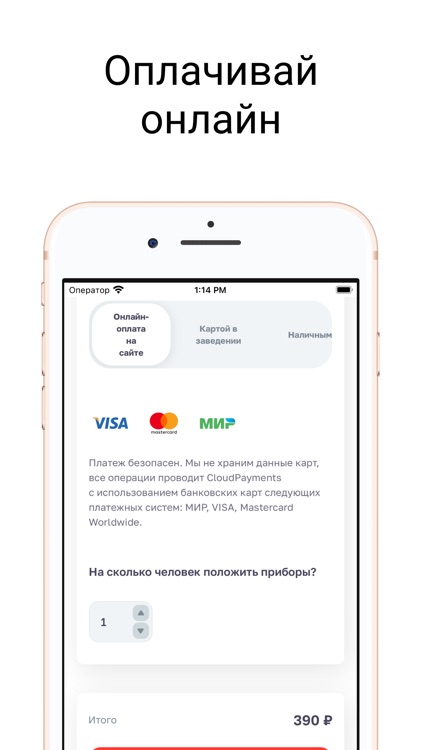 Big - Rolls11: Доставка еды