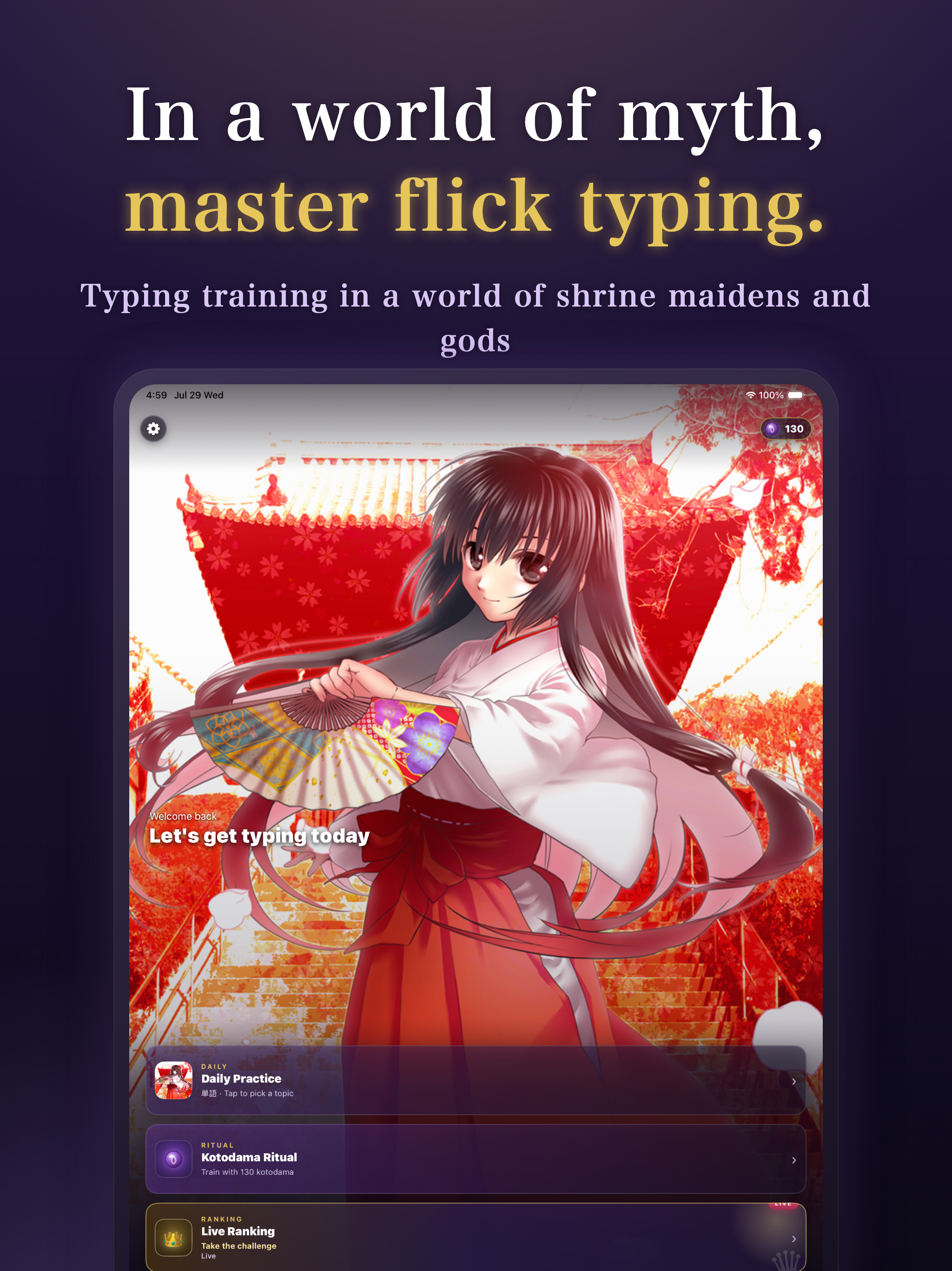 Kami Typing! Typing trainer screenshot 9