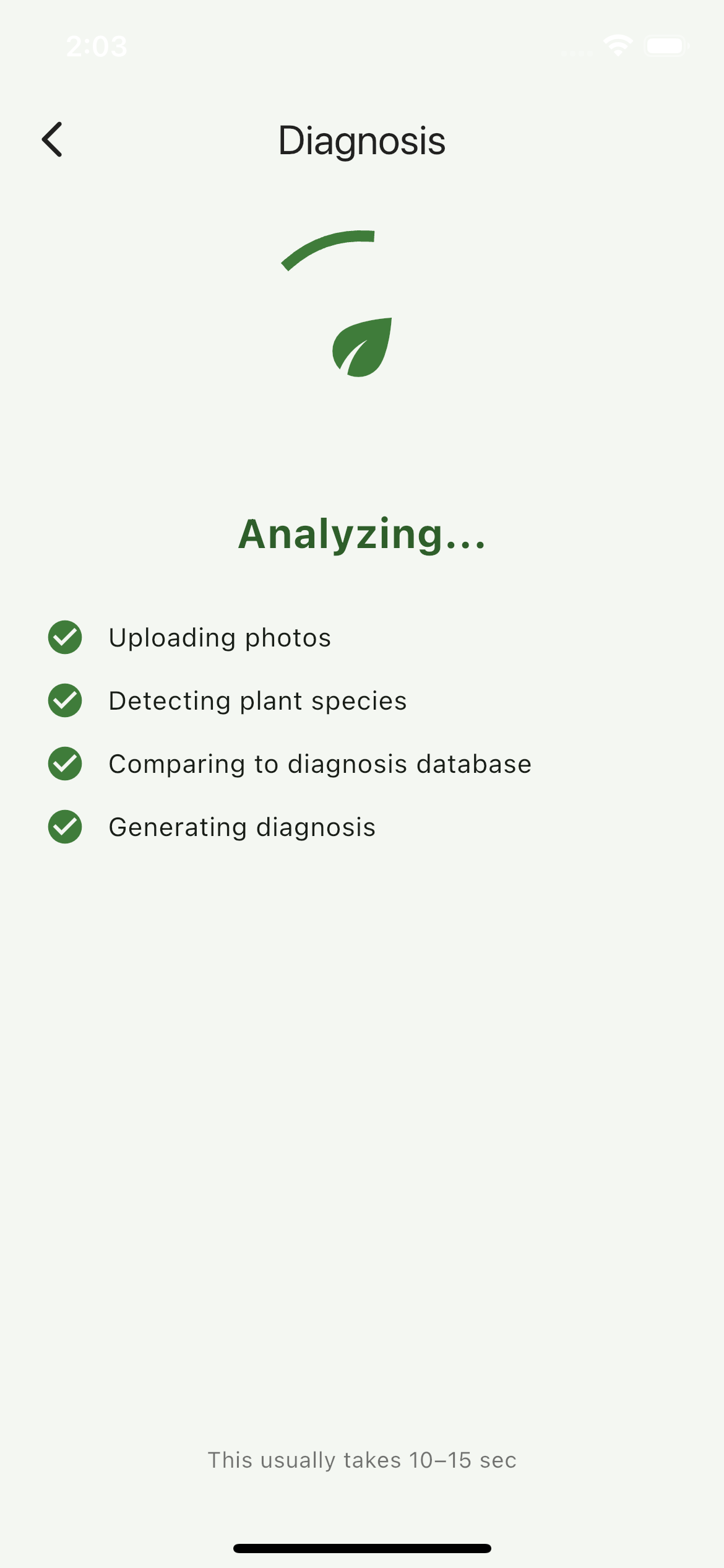 Pocket Arborist screenshot 2