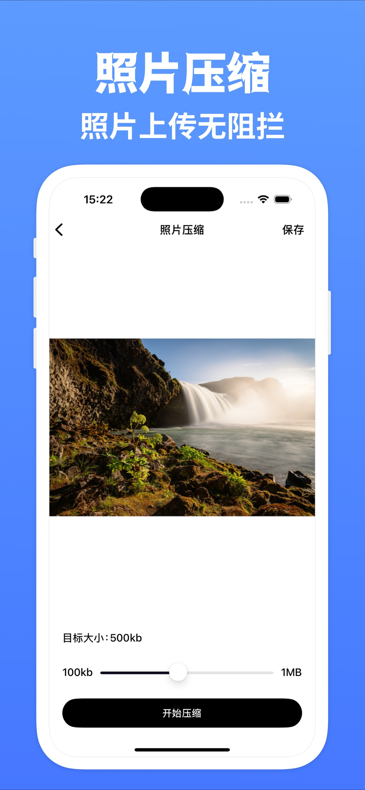 电子证件-证件照管理