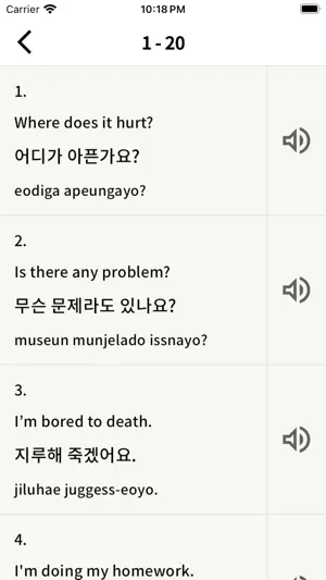 200 Korean Sentences screenshot 4