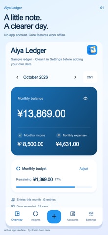 Aiya Ledger screenshot 1