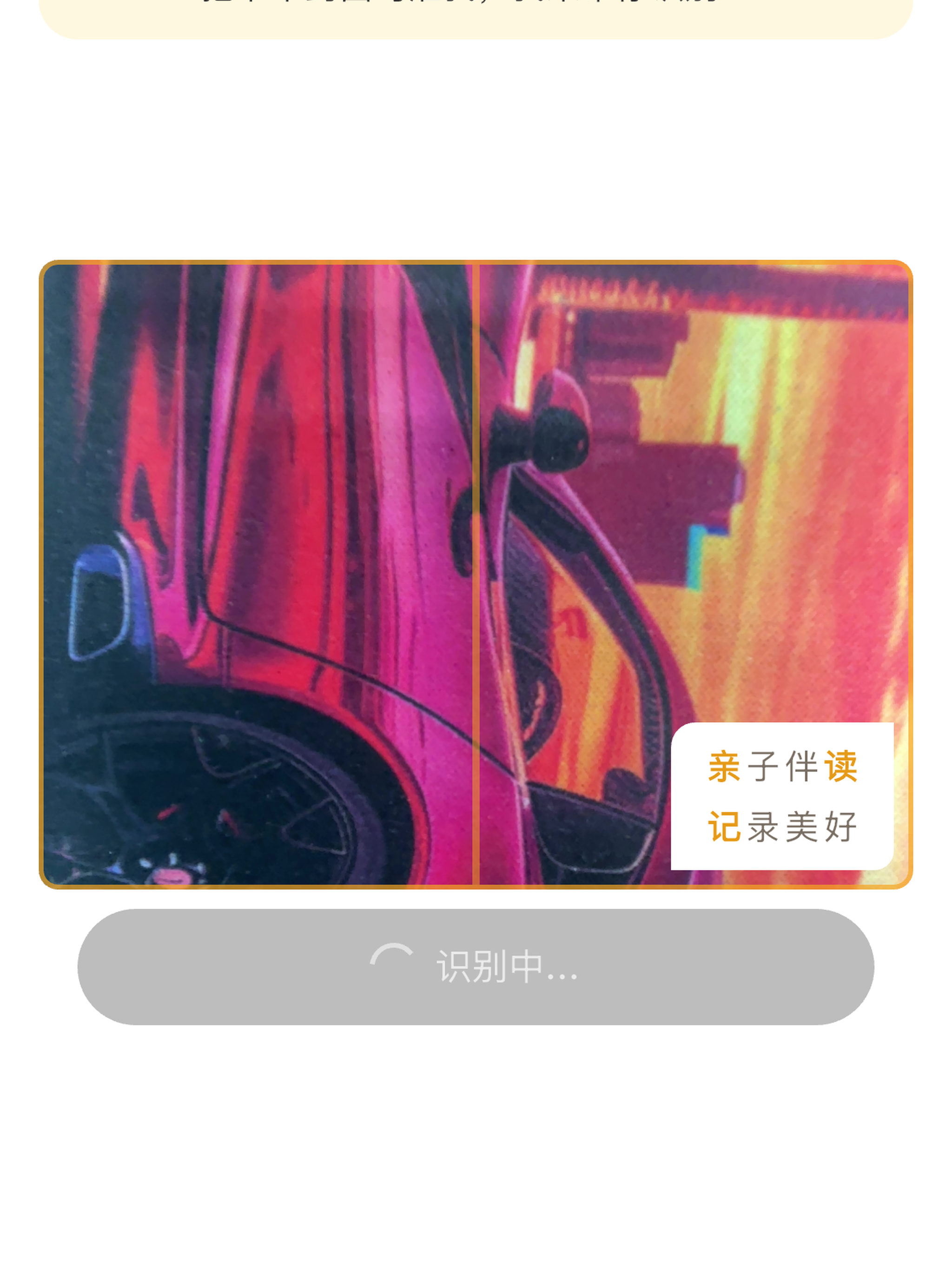 书香伴读 screenshot 9