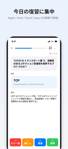 Lorebyte Screenshot 5 of 6