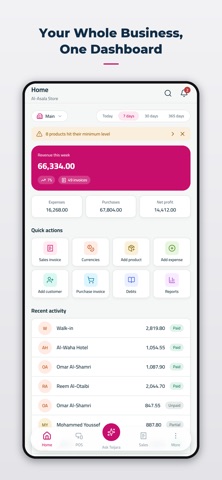 Teijara Screenshot 3 of 6