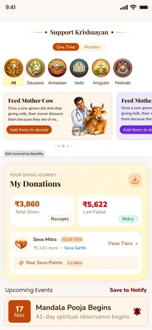 Krishnayan screenshot 3