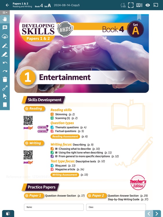 Aristo SS English Series 2024 screenshot-4