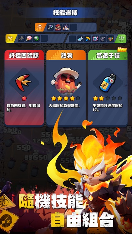 射射英雄-送3333抽 screenshot-5