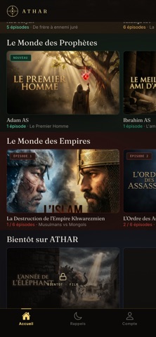 ATHAR App Store preview screenshot 2
