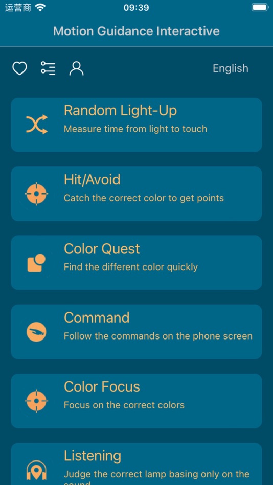 #2. Motion Guidance Interactive (iOS) By: Motion Guidance LLC