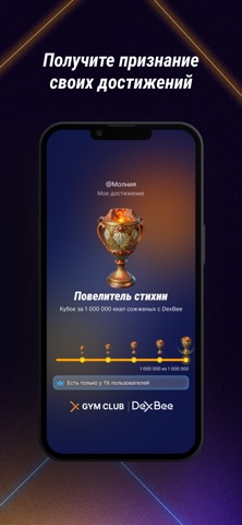 DexBee iPhone screenshot 5