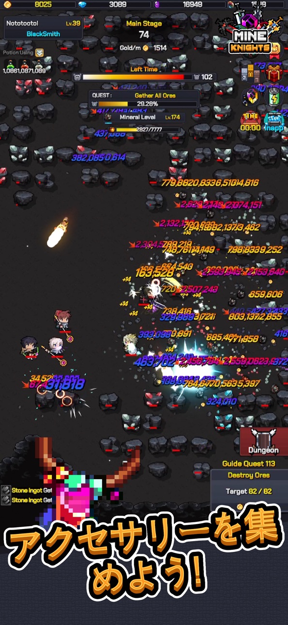 Mine Knights! Hack screenshot 4 - iOS game interface