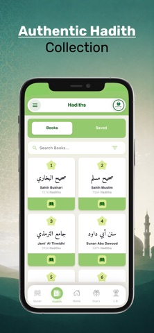 DeenLink: My Dua's screenshot