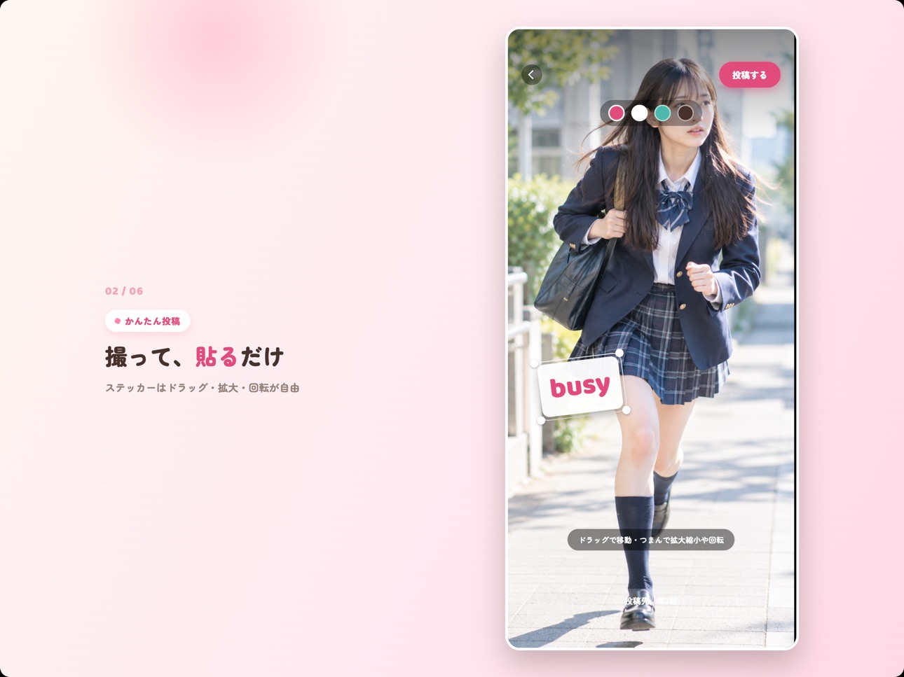 Screenshot 9 of みんたん - 友達と学ぶ英単語SNS
