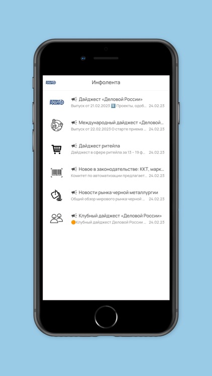 Deloros screenshot-5
