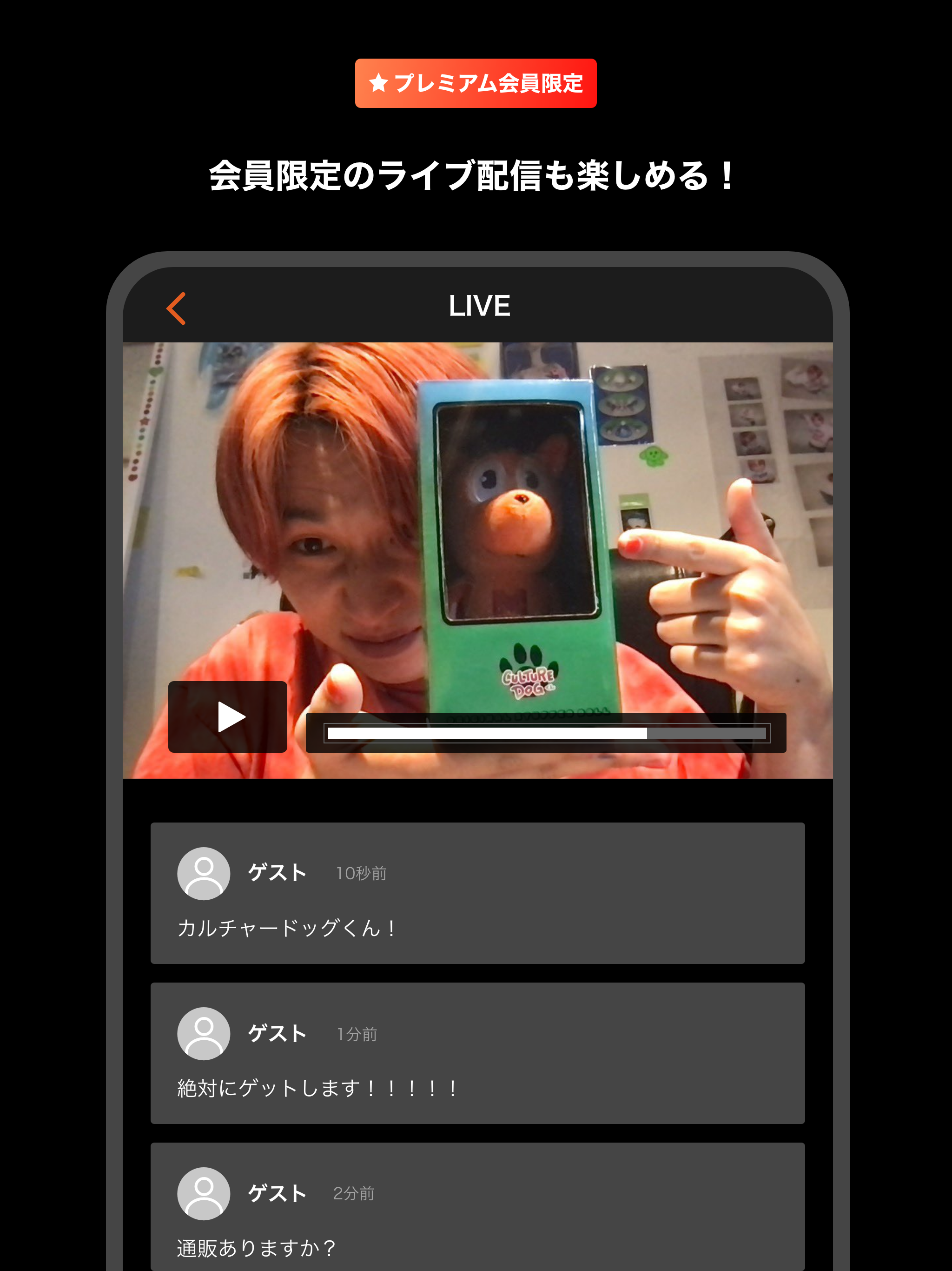 MEGA CLUB screenshot 7