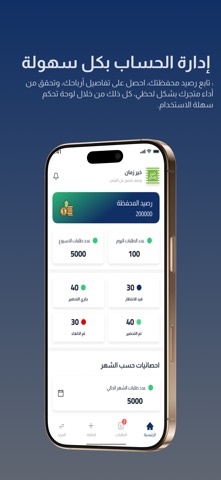 Lahza Provider screenshot