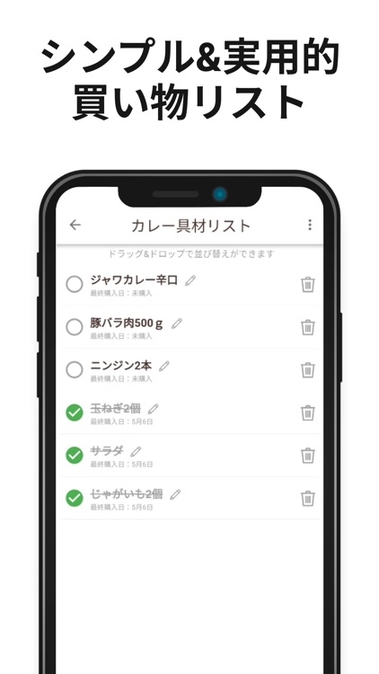 Simple Family Shopping List