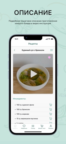 Baby Plates screenshot