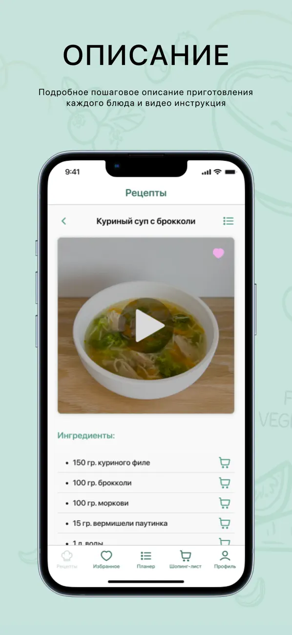 Screenshot #2 pour Baby Plates