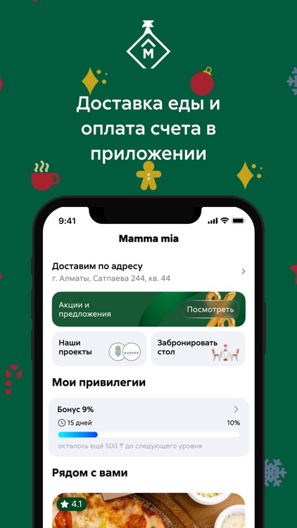 Mamma Mia & Ciao Pizza