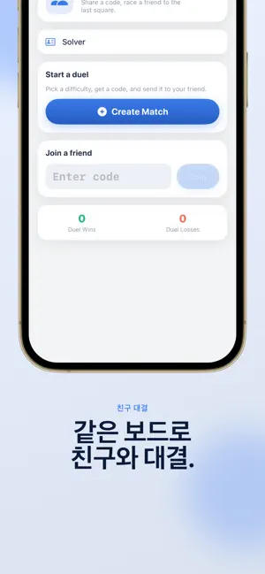 Sudoku 스도쿠 숫자퍼즐 논리 iPhone screenshot 6