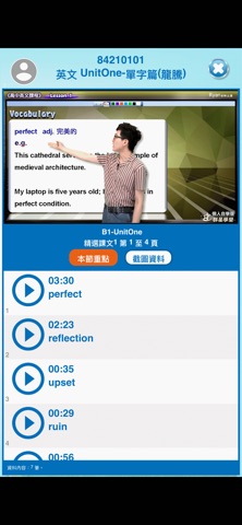 应用截图 8