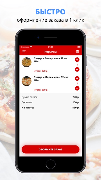 33 попугая | Russia