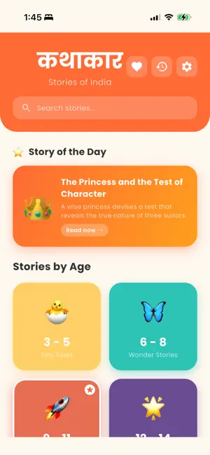 Kathakar Stories for Kids screenshot 4