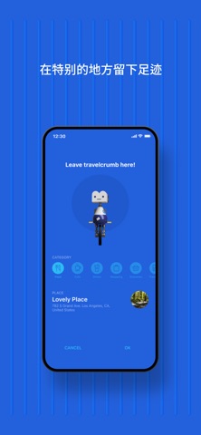 travelcrumb - Travel budget screenshot